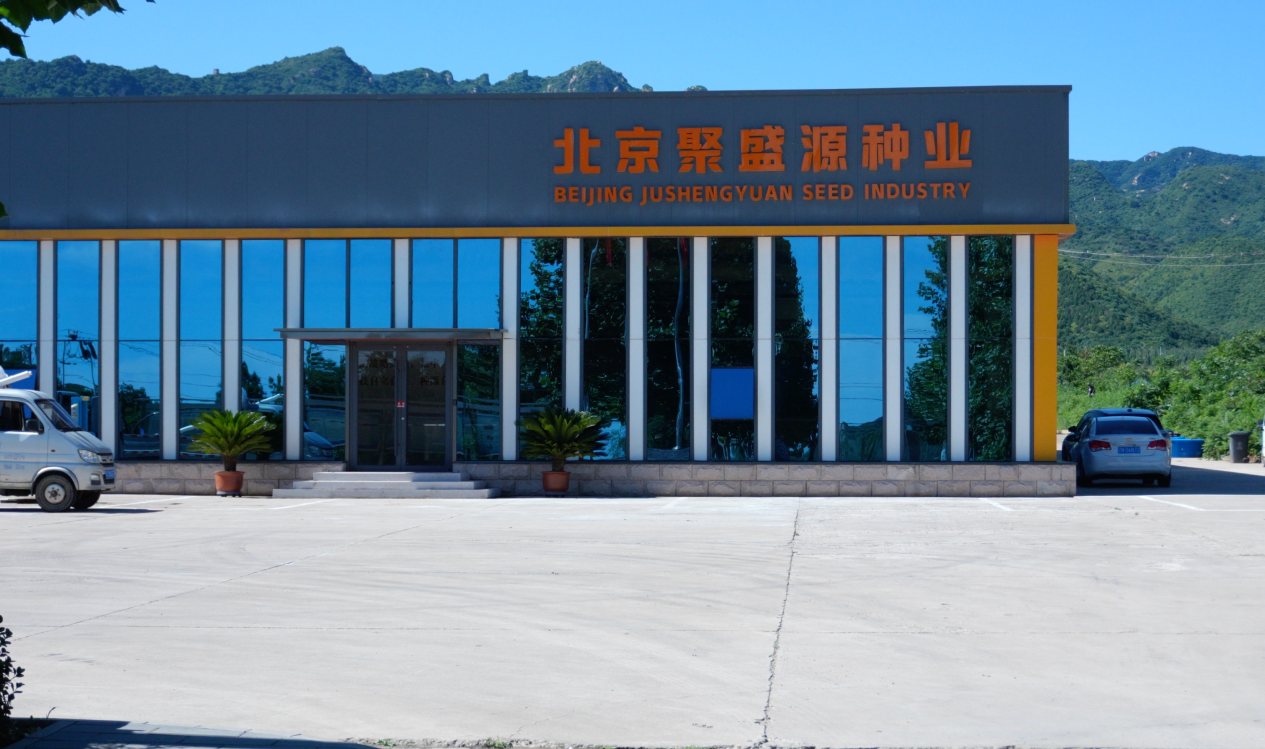 北京聚盛源养殖场基地全景